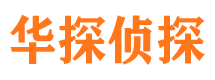 晋城外遇调查取证